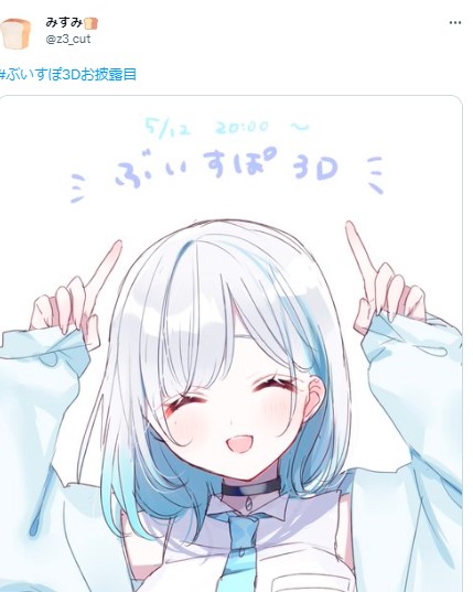 花芽すみれ　絵師